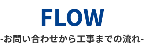 flow